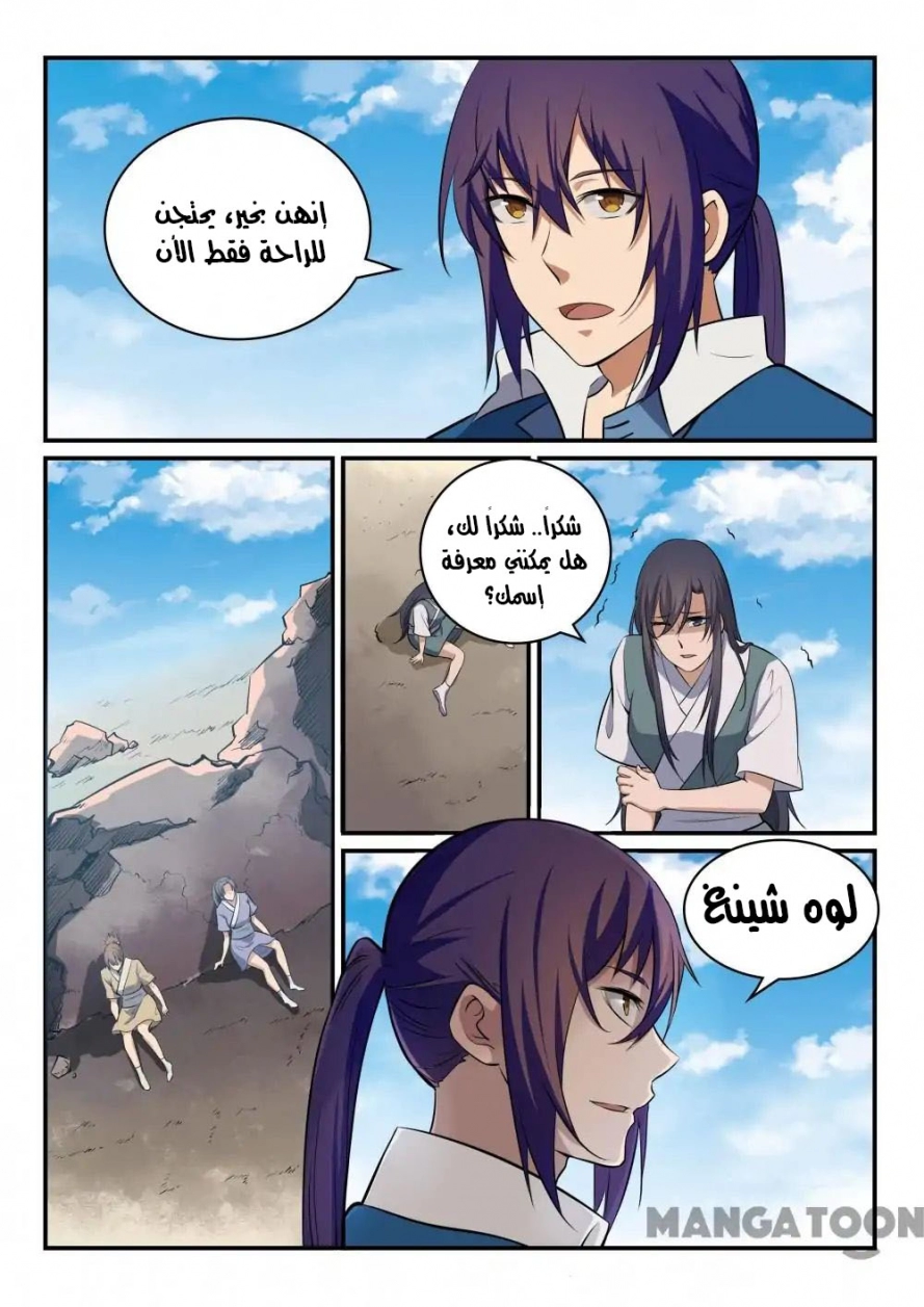 image of episode
